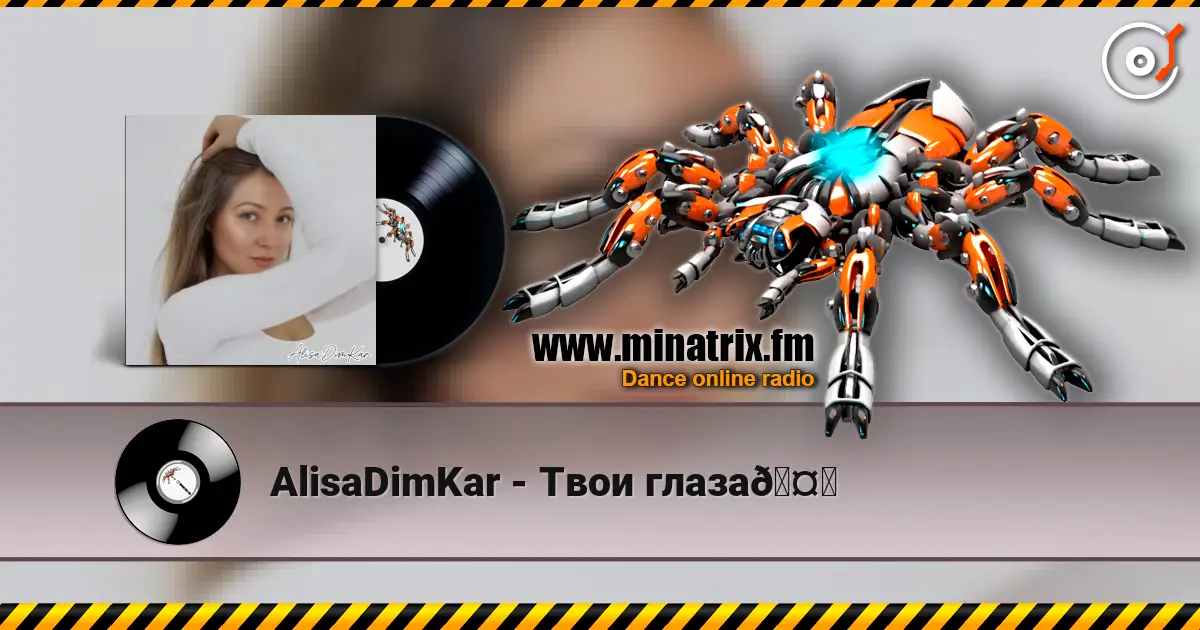 AlisaDimKar - Твои глаза🤍 listen online in high quality | Minatrix.FM