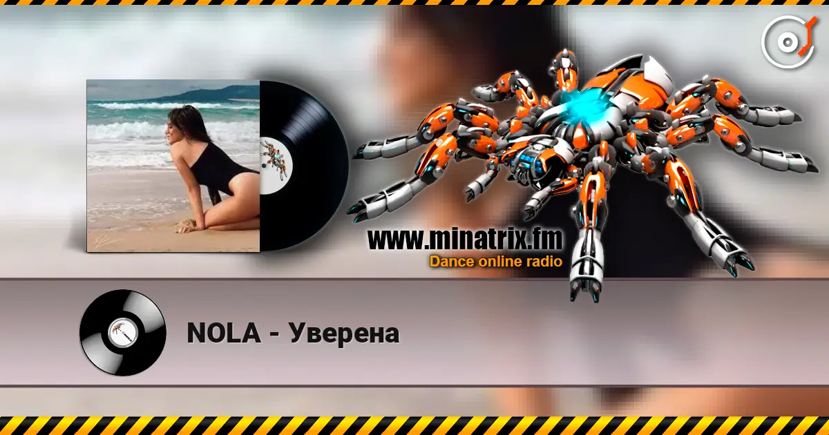 NOLA - Уверена слухати онлайн у високій якості | Minatrix.FM