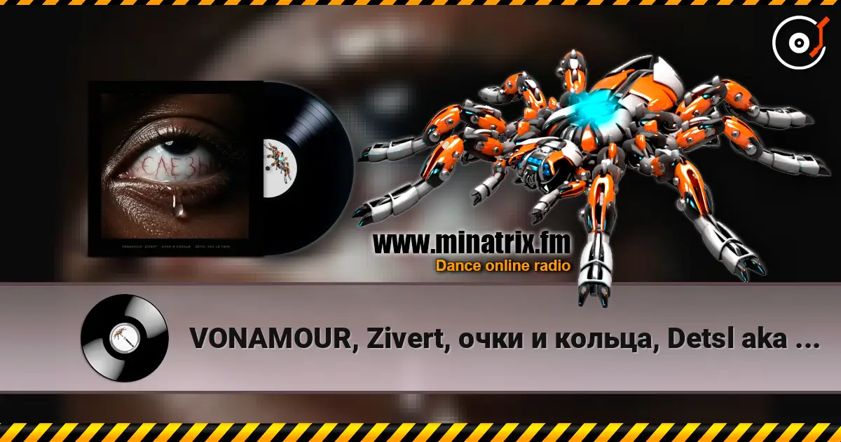 VONAMOUR, Zivert, очки и кольца, Detsl aka Le Truk - Слёзы слухати онлайн у високій якості | Minatrix.FM