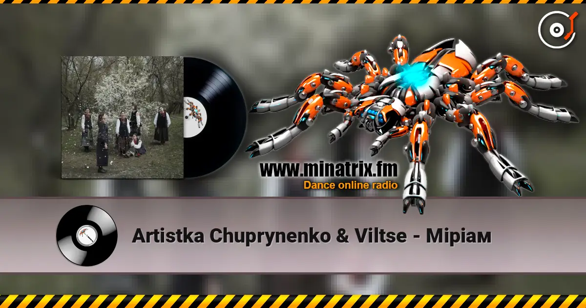 Artistka Chuprynenko & Viltse - Міріам слухати онлайн у високій якості | Minatrix.FM