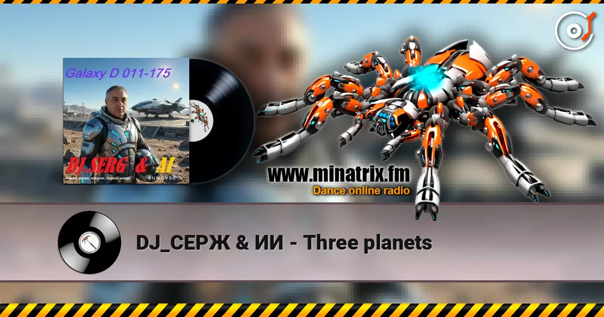 DJ_СЕРЖ & ИИ - Three planets listen online in high quality | Minatrix.FM
