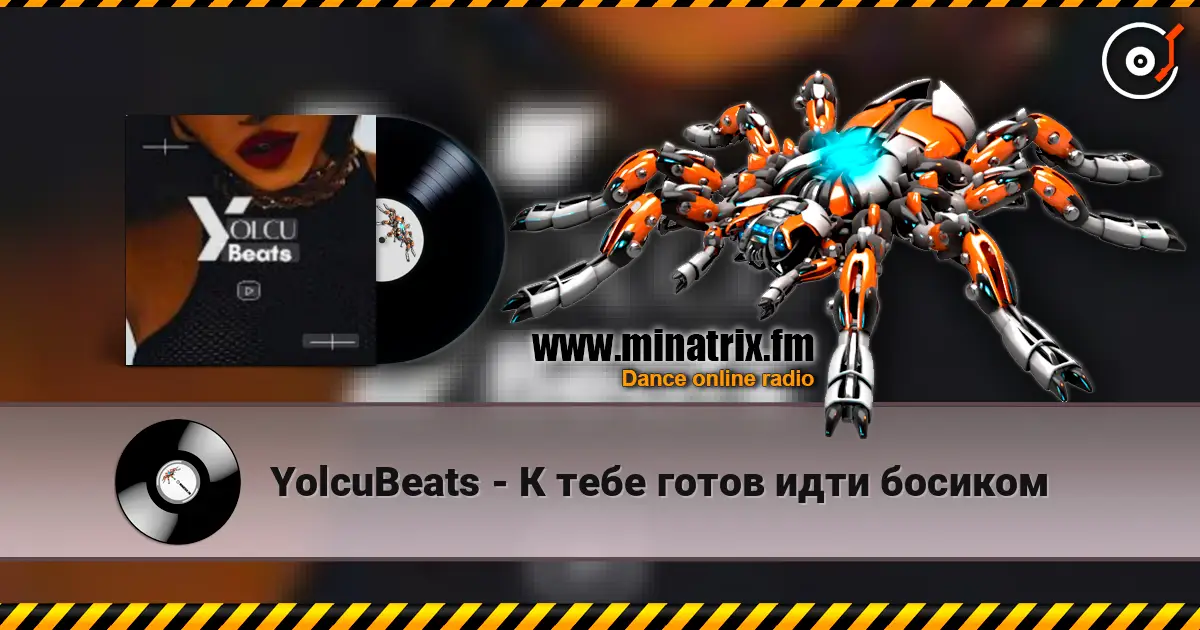YolcuBeats - К тебе готов идти босиком слухати онлайн у високій якості | Minatrix.FM