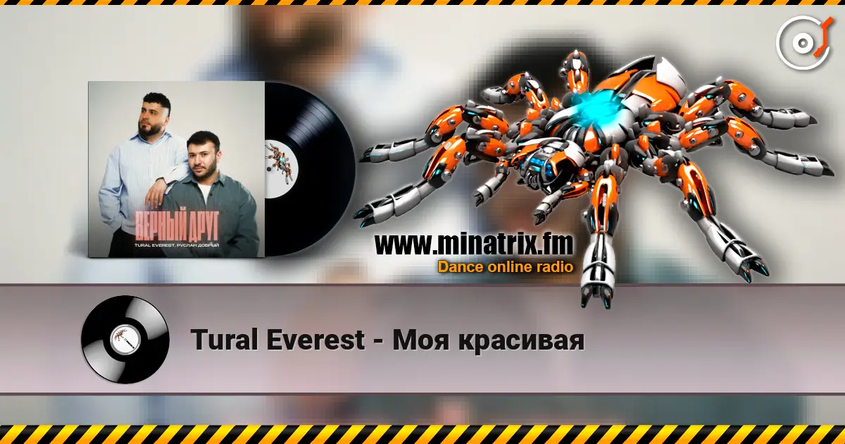 Tural Everest - Моя красивая слухати онлайн у високій якості | Minatrix.FM