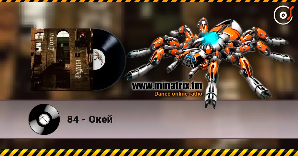 84 - Окей слухати онлайн у високій якості | Minatrix.FM