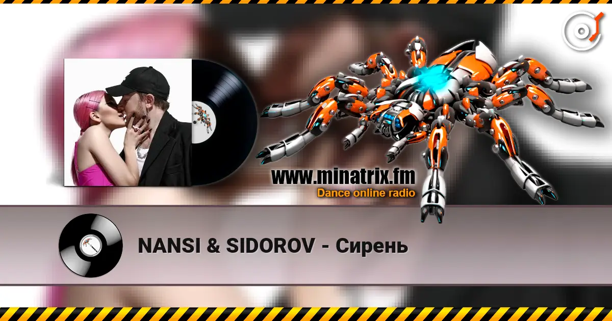 NANSI & SIDOROV - Сирень слухати онлайн у високій якості | Minatrix.FM