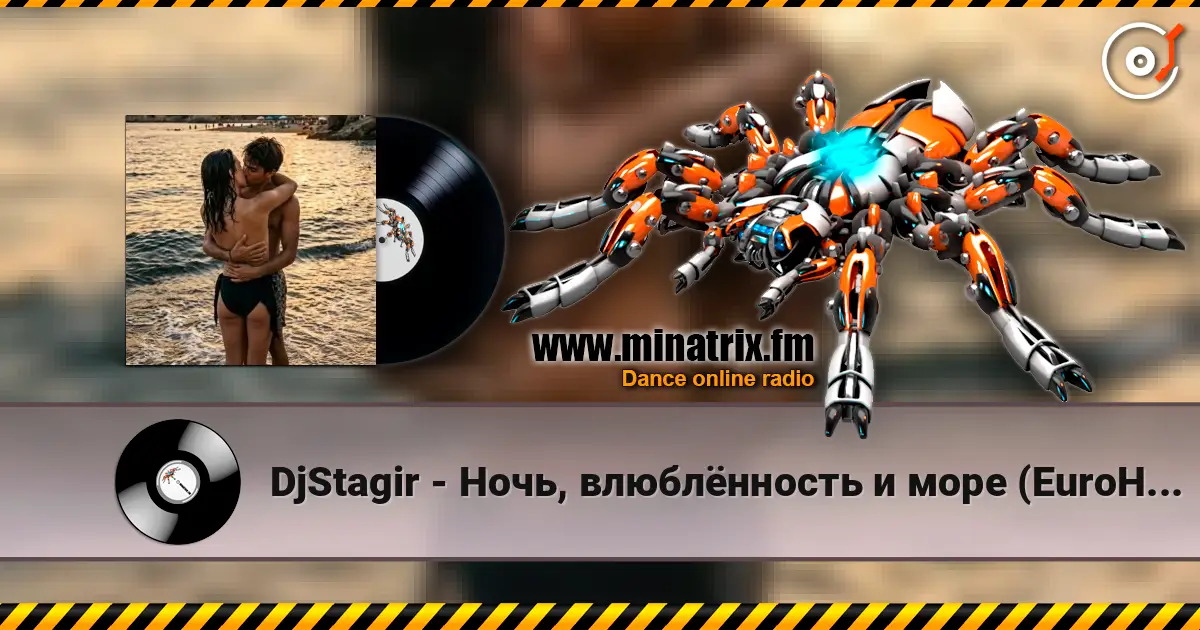 DjStagir - Ночь, влюблённость и море (EuroHouse) слухати онлайн у високій якості | Minatrix.FM