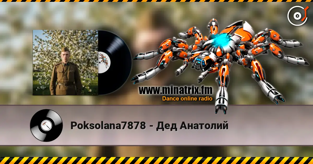 Poksolana7878 - Дед Анатолий слухати онлайн у високій якості | Minatrix.FM
