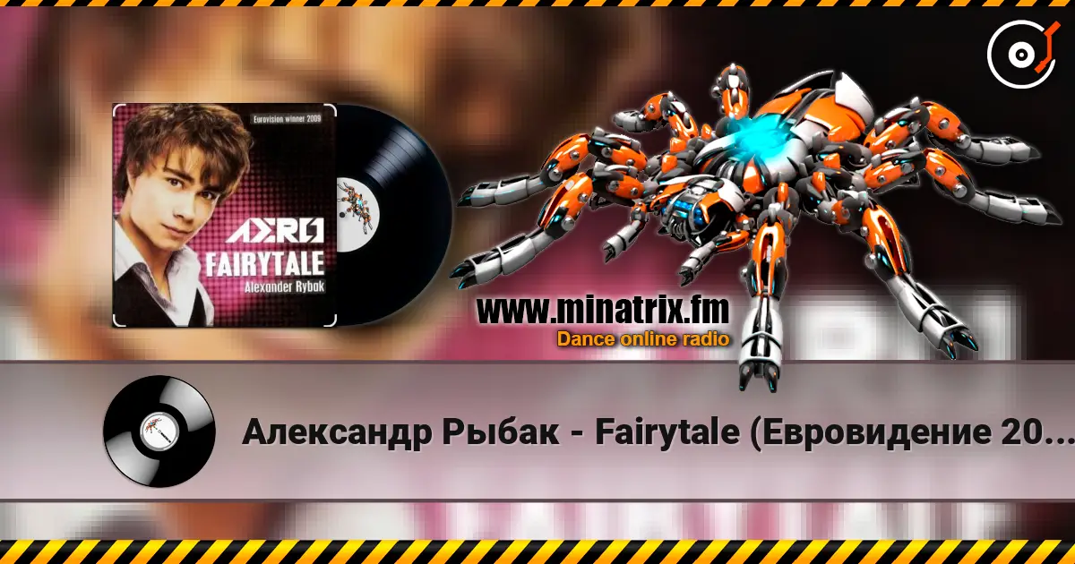 Александр Рыбак - Fairytale (Евровидение 2009 Норвегия) слухати онлайн у високій якості | Minatrix.FM