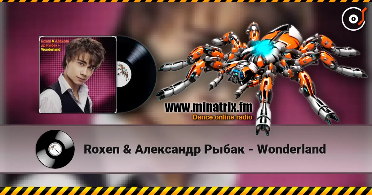 Roxen & Александр Рыбак - Wonderland слухати онлайн у високій якості | Minatrix.FM