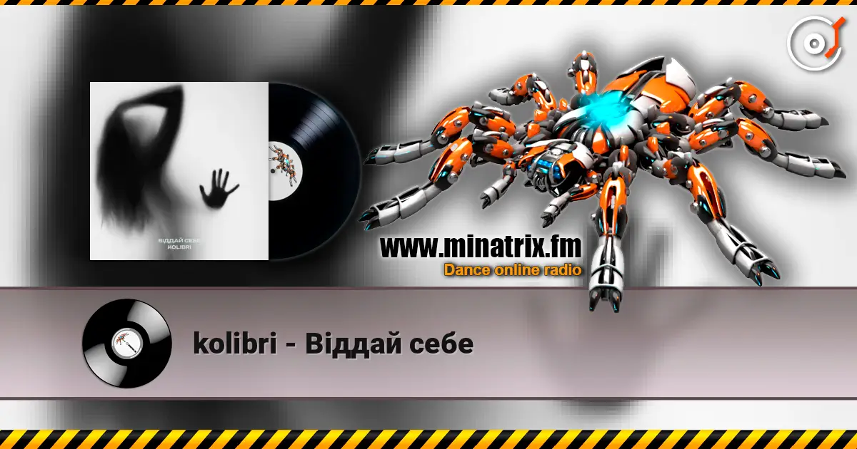 kolibri - Віддай себе listen online in high quality | Minatrix.FM