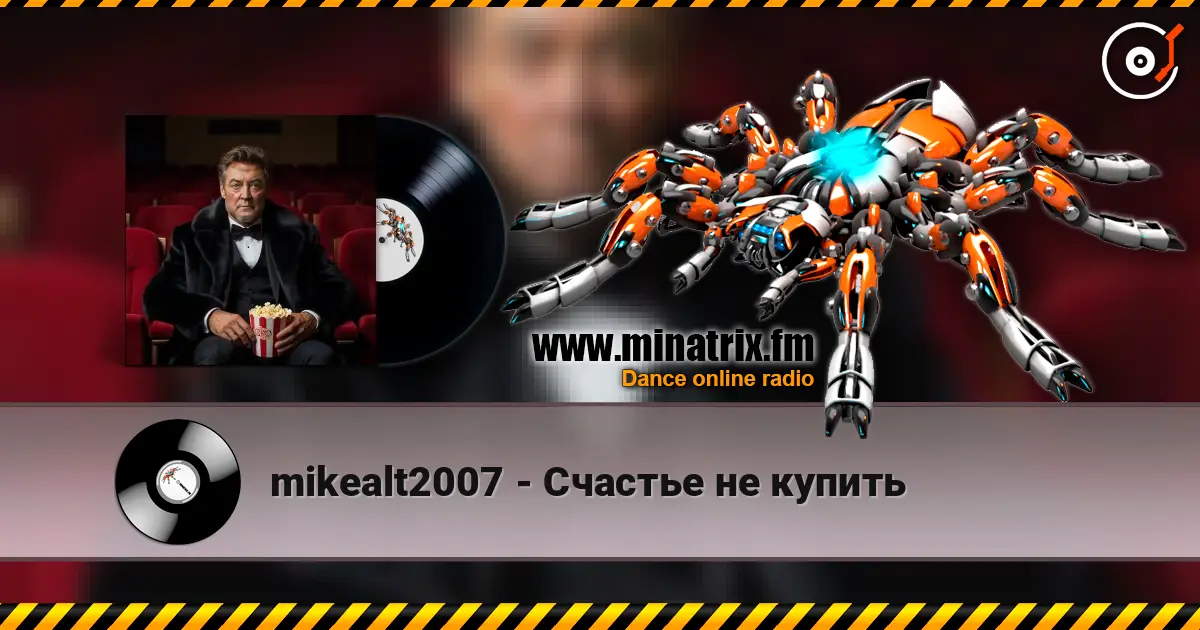 mikealt2007 - Счастье не купить слухати онлайн у високій якості | Minatrix.FM