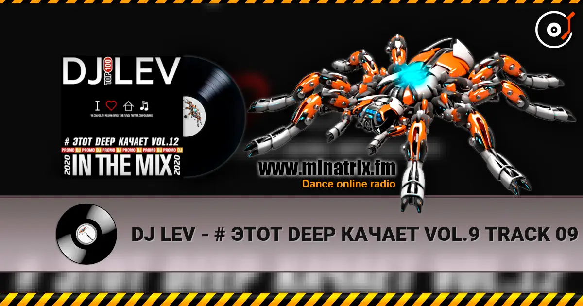 DJ LEV - # ЭТОТ DEEP КАЧАЕТ VOL.9 TRACK 09 (2020) listen online in high quality | Minatrix.FM