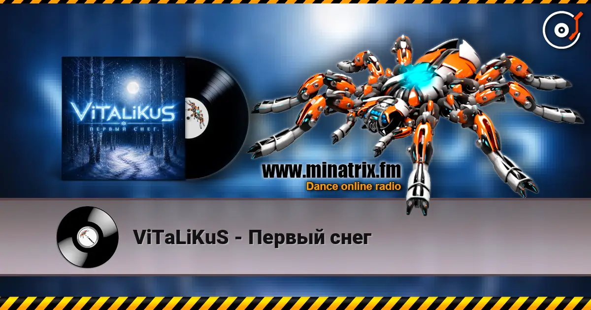 ViTaLiKuS - Первый снег слухати онлайн у високій якості | Minatrix.FM
