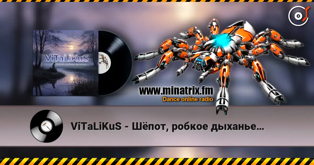 ViTaLiKuS - Шёпот, робкое дыханье… слухати онлайн у високій якості | Minatrix.FM
