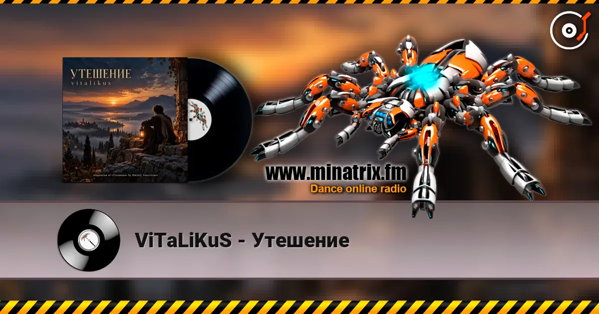 ViTaLiKuS - Утешение listen online in high quality | Minatrix.FM