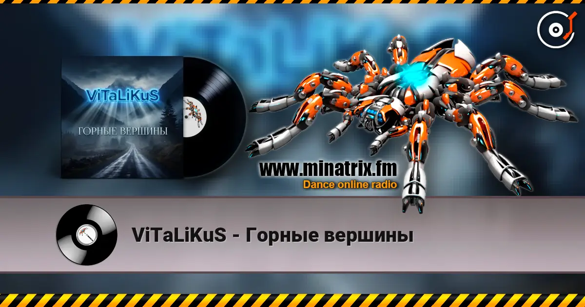 ViTaLiKuS - Горные вершины слухати онлайн у високій якості | Minatrix.FM