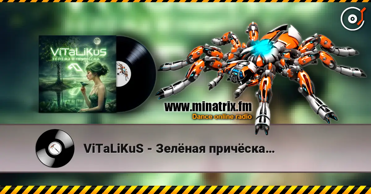 ViTaLiKuS - Зелёная причёска… слухати онлайн у високій якості | Minatrix.FM