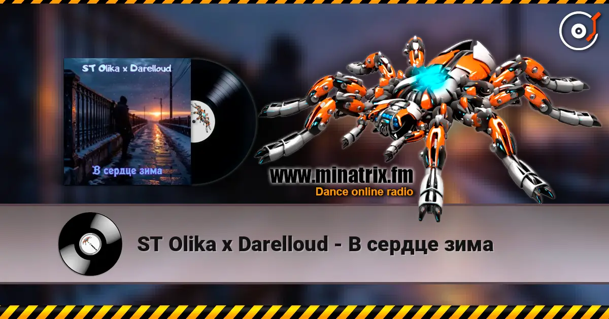 ST Olika x Darelloud - В сердце зима listen online in high quality | Minatrix.FM