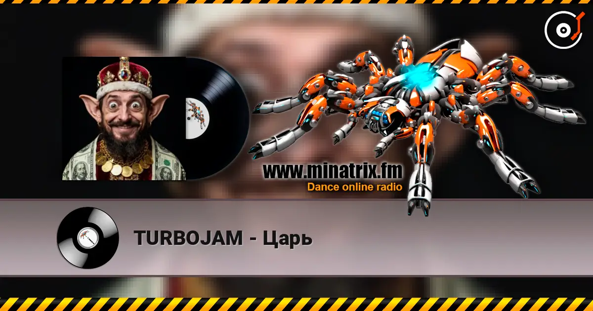 TURBOJAM - Царь listen online in high quality | Minatrix.FM