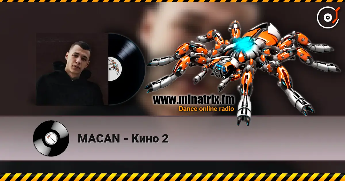 MACAN - Кино 2 слухати онлайн у високій якості | Minatrix.FM