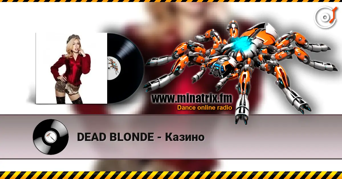 DEAD BLONDE - Казино слухати онлайн у високій якості | Minatrix.FM