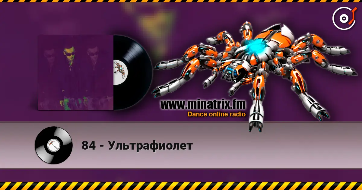 84 - Ультрафиолет слухати онлайн у високій якості | Minatrix.FM