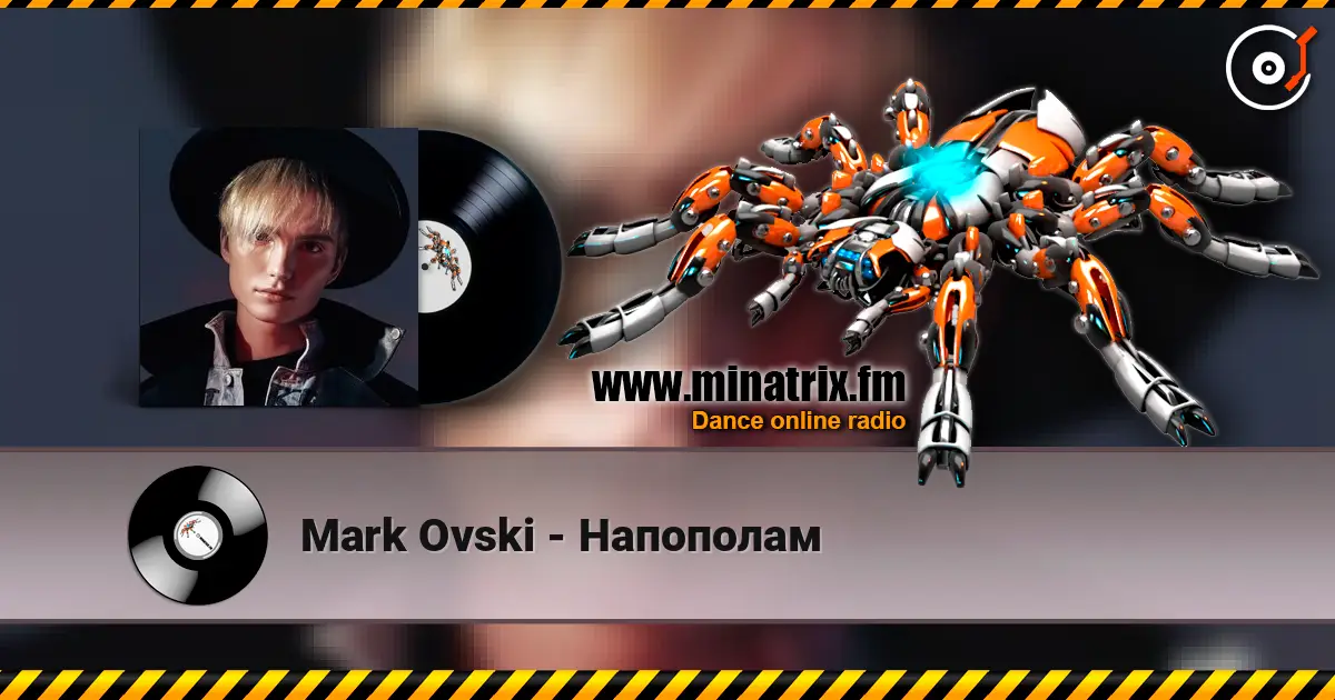 Mark Ovski - Напополам слухати онлайн у високій якості | Minatrix.FM