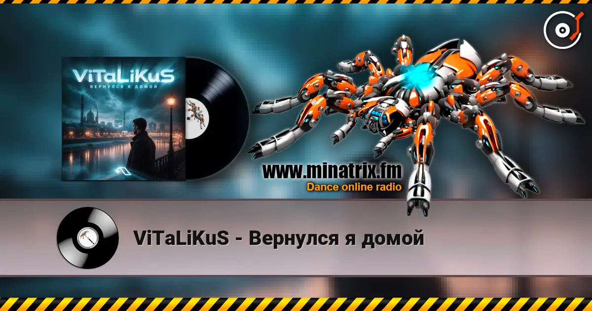 ViTaLiKuS - Вернулся я домой listen online in high quality | Minatrix.FM