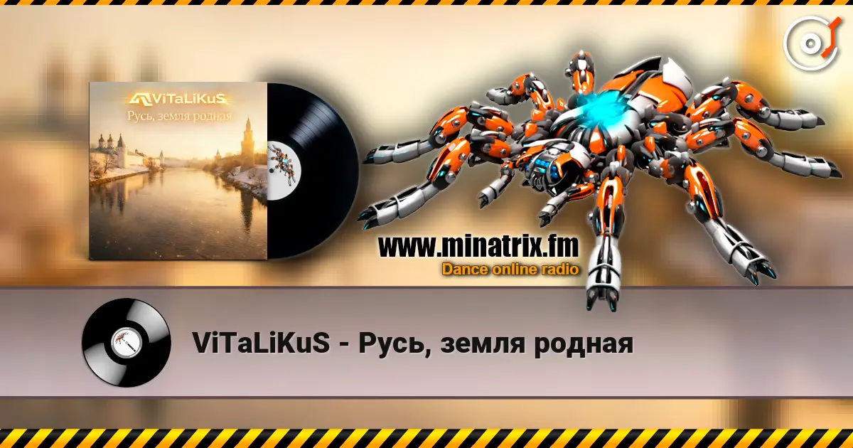 ViTaLiKuS - Русь, земля родная слухати онлайн у високій якості | Minatrix.FM