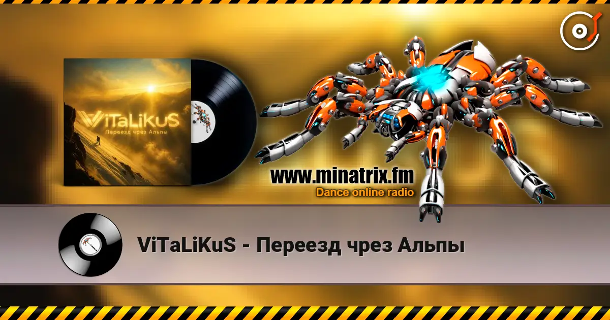 ViTaLiKuS - Переезд чрез Альпы слухати онлайн у високій якості | Minatrix.FM