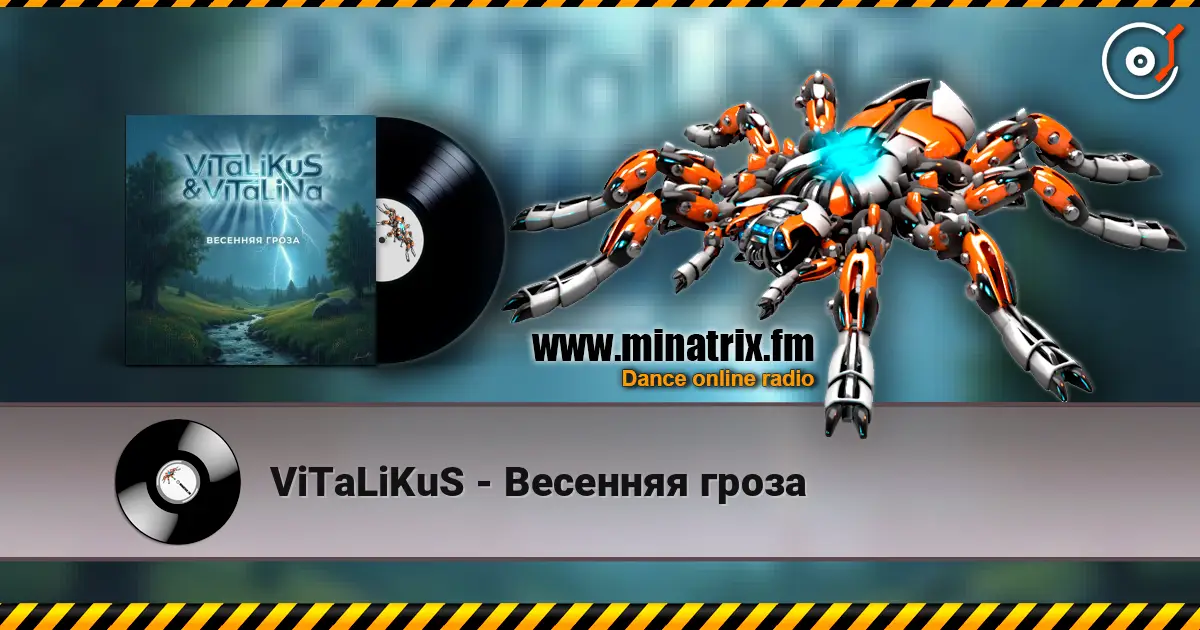ViTaLiKuS - Весенняя гроза listen online in high quality | Minatrix.FM