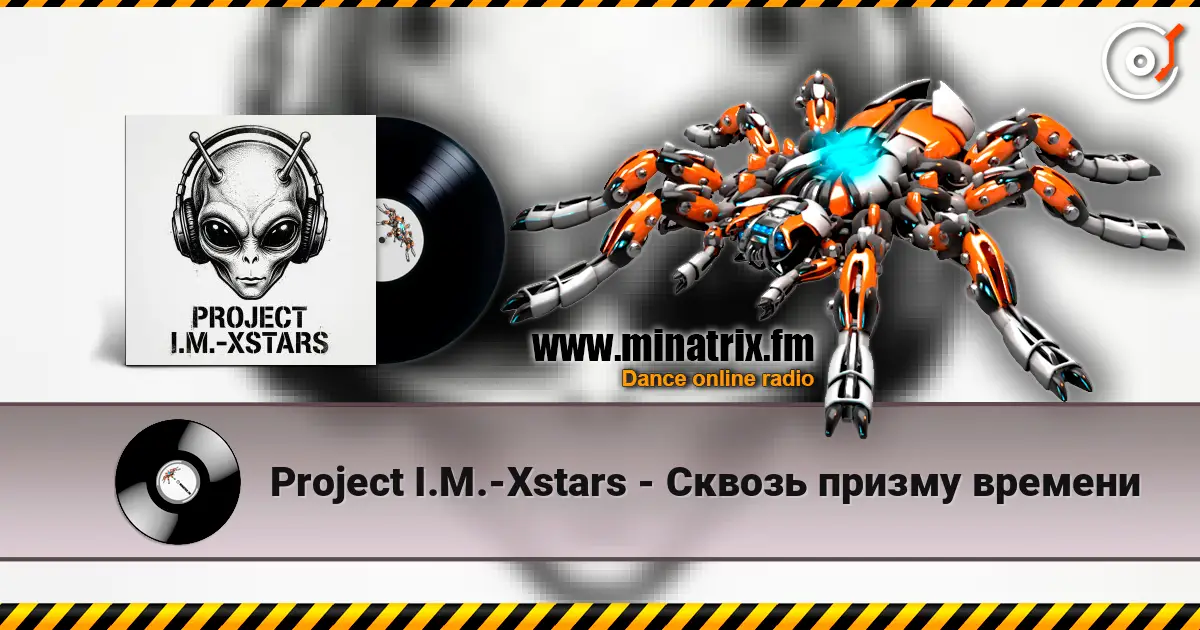 Project I.M.-Xstars - Сквозь призму времени listen online in high quality | Minatrix.FM