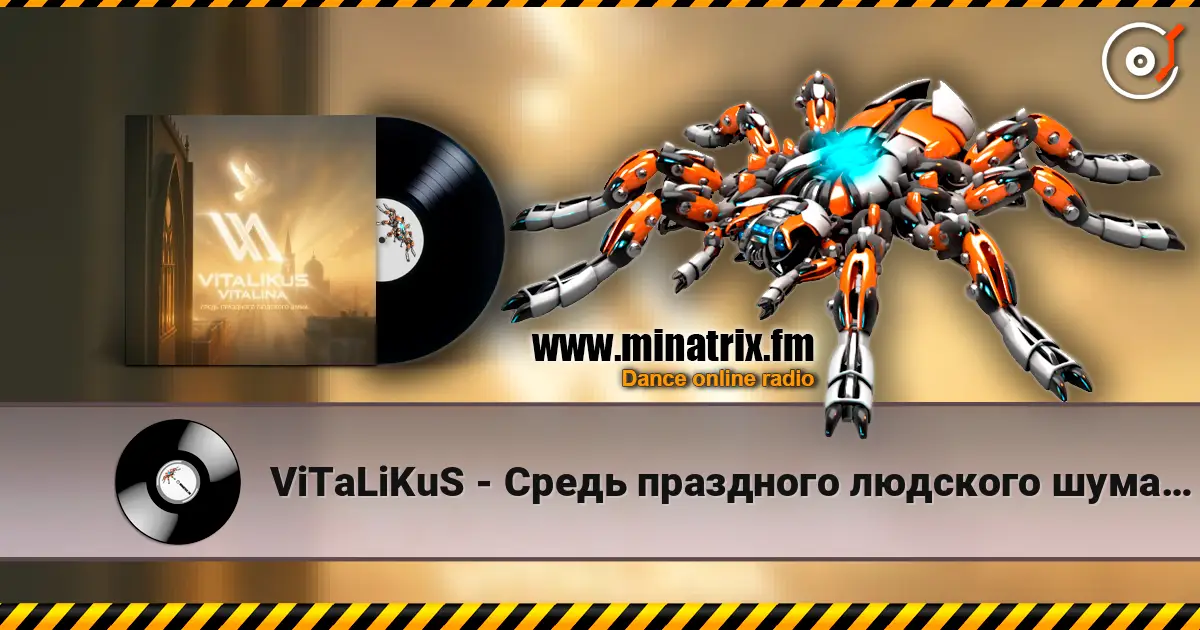 ViTaLiKuS - Средь праздного людского шума… listen online in high quality | Minatrix.FM