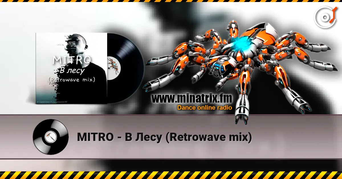 MITRO - В Лесу (Retrowave mix) слухати онлайн у високій якості | Minatrix.FM