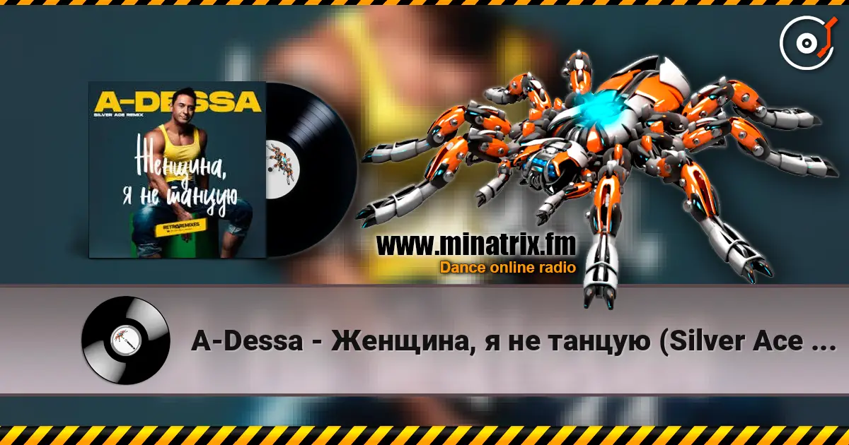 A-Dessa - Женщина, я не танцую (Silver Ace Radio Edit) слухати онлайн у високій якості | Minatrix.FM