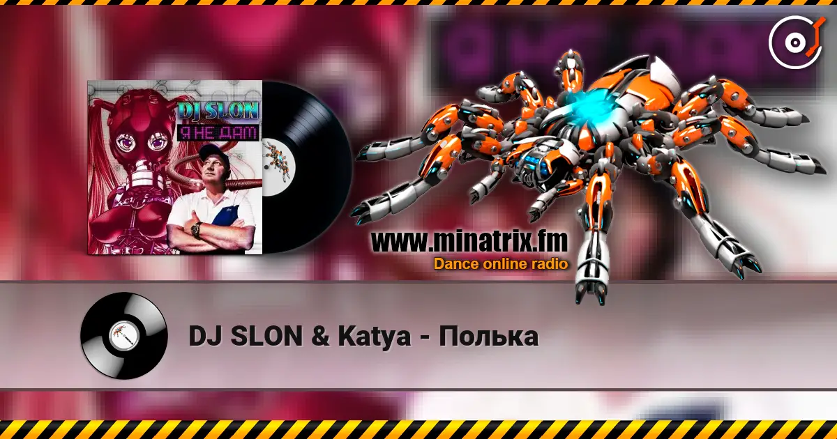 DJ SLON & Katya - Полька слухати онлайн у високій якості | Minatrix.FM