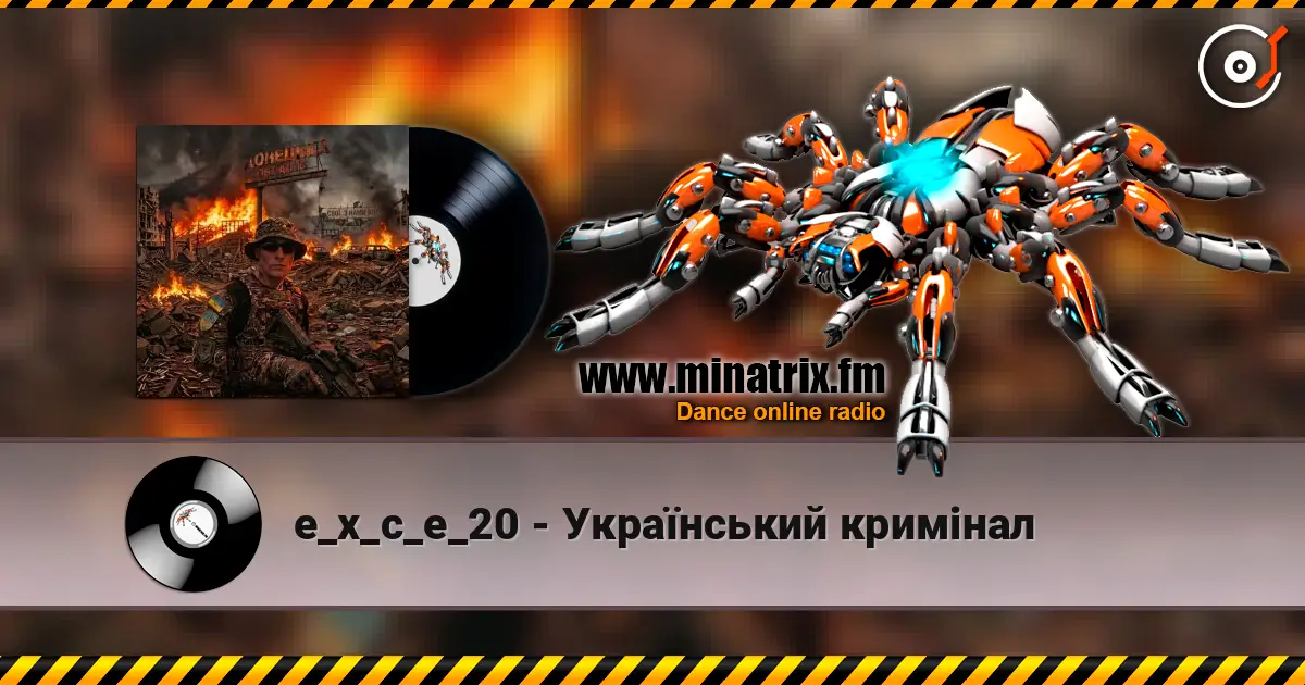 e_x_c_e_20 - Український кримінал listen online in high quality | Minatrix.FM