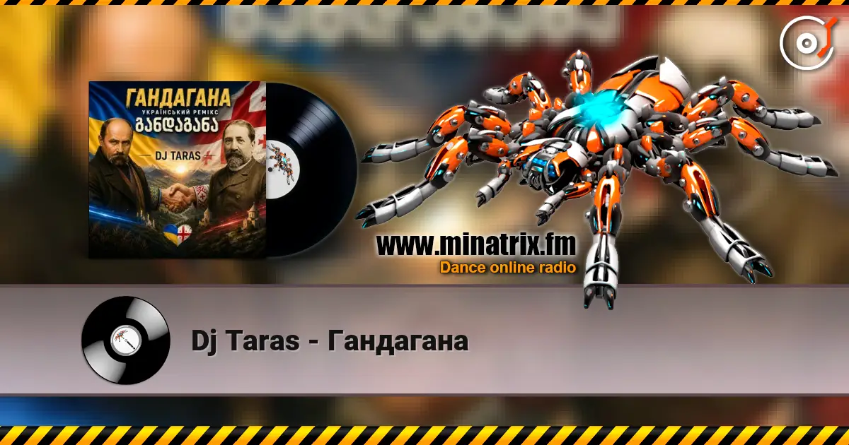 Dj Taras - Гандагана слухати онлайн у високій якості | Minatrix.FM