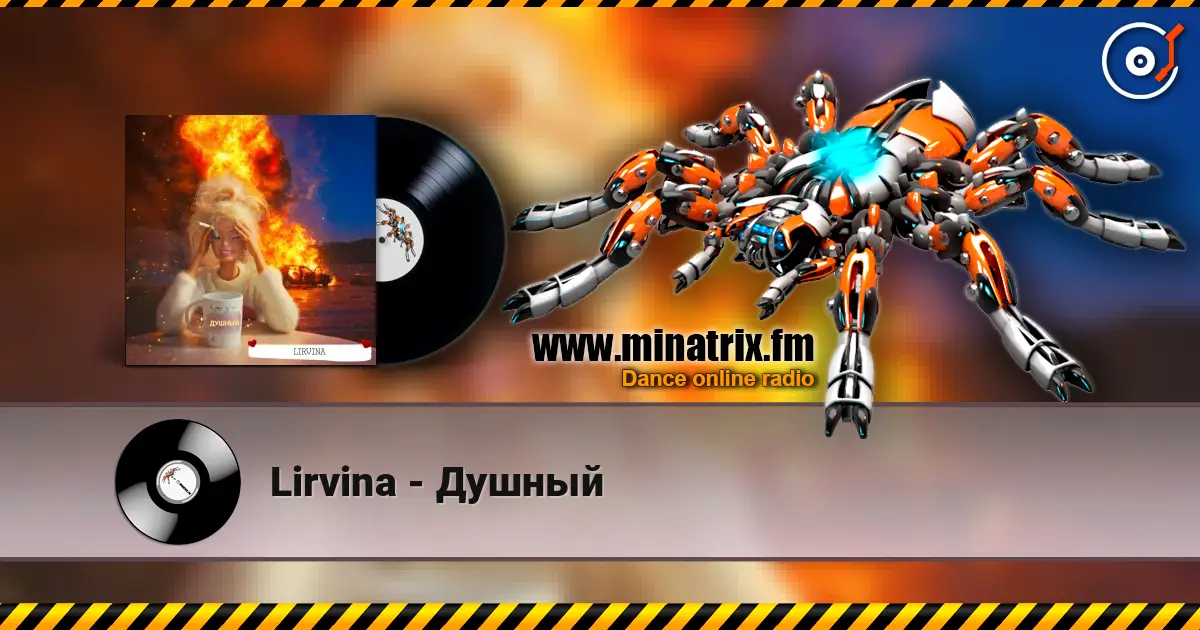 Lirvina - Душный слухати онлайн у високій якості | Minatrix.FM