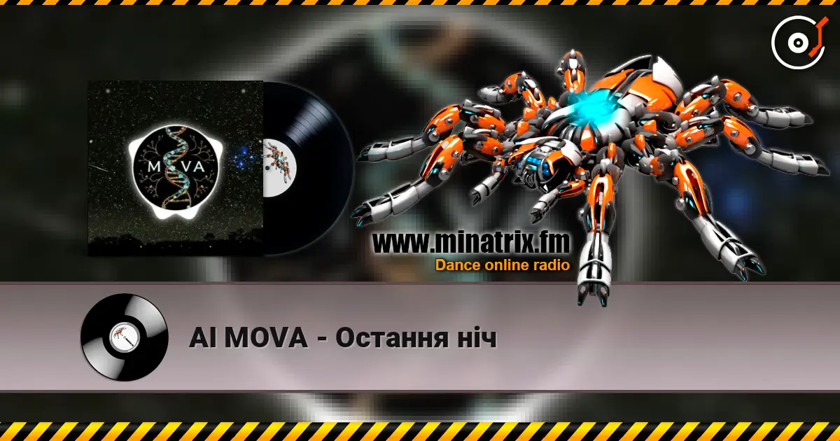 AI MOVA - Остання ніч listen online in high quality | Minatrix.FM