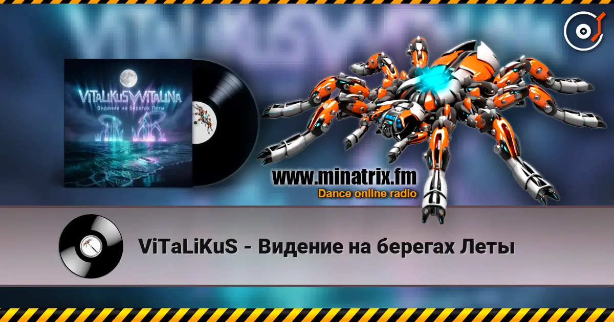 ViTaLiKuS - Видение на берегах Леты listen online in high quality | Minatrix.FM