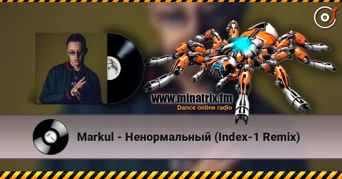 Markul - Ненормальный (Index-1 Remix) слухати онлайн у високій якості | Minatrix.FM