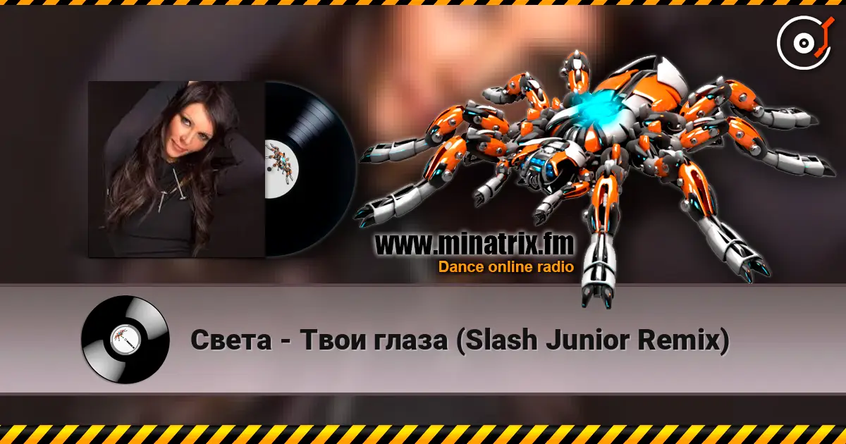 Света - Твои глаза (Slash Junior Remix) слухати онлайн у високій якості | Minatrix.FM