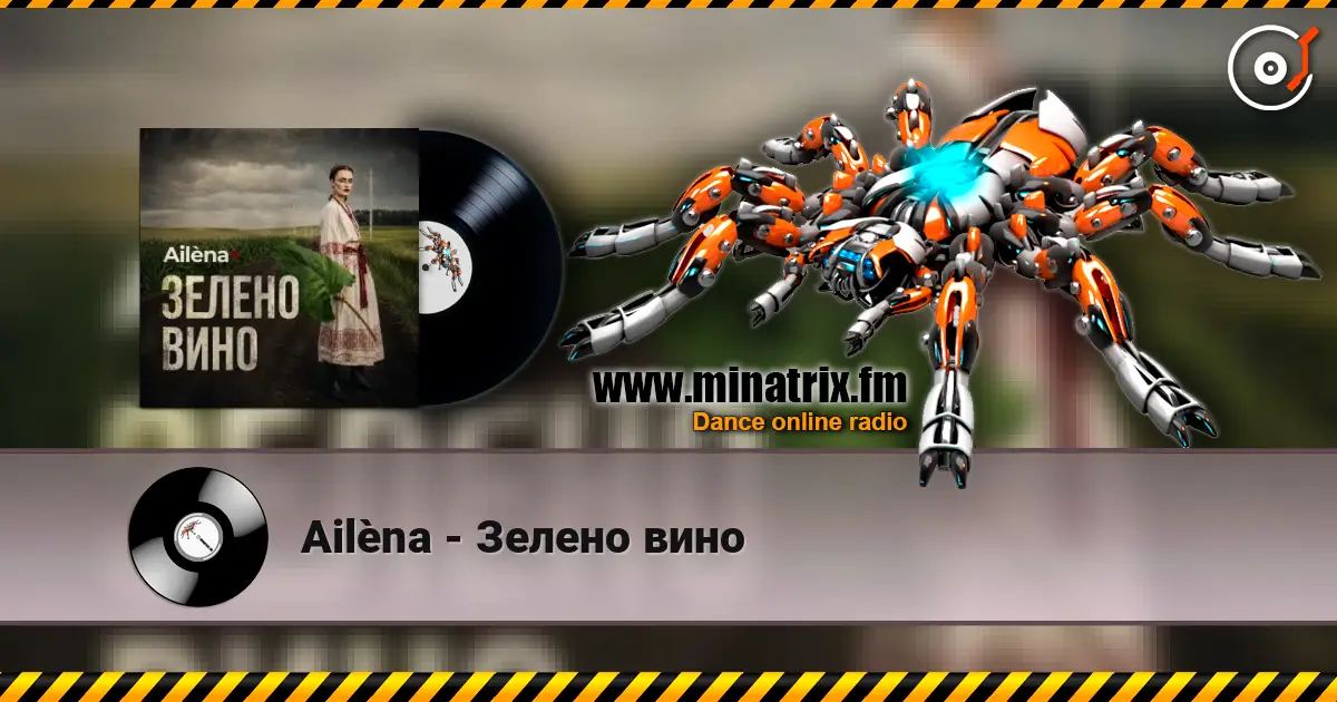 Ailèna - Зелено вино listen online in high quality | Minatrix.FM