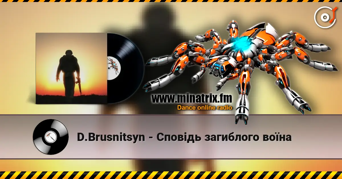 D.Brusnitsyn - Сповідь загиблого воїна listen online in high quality | Minatrix.FM