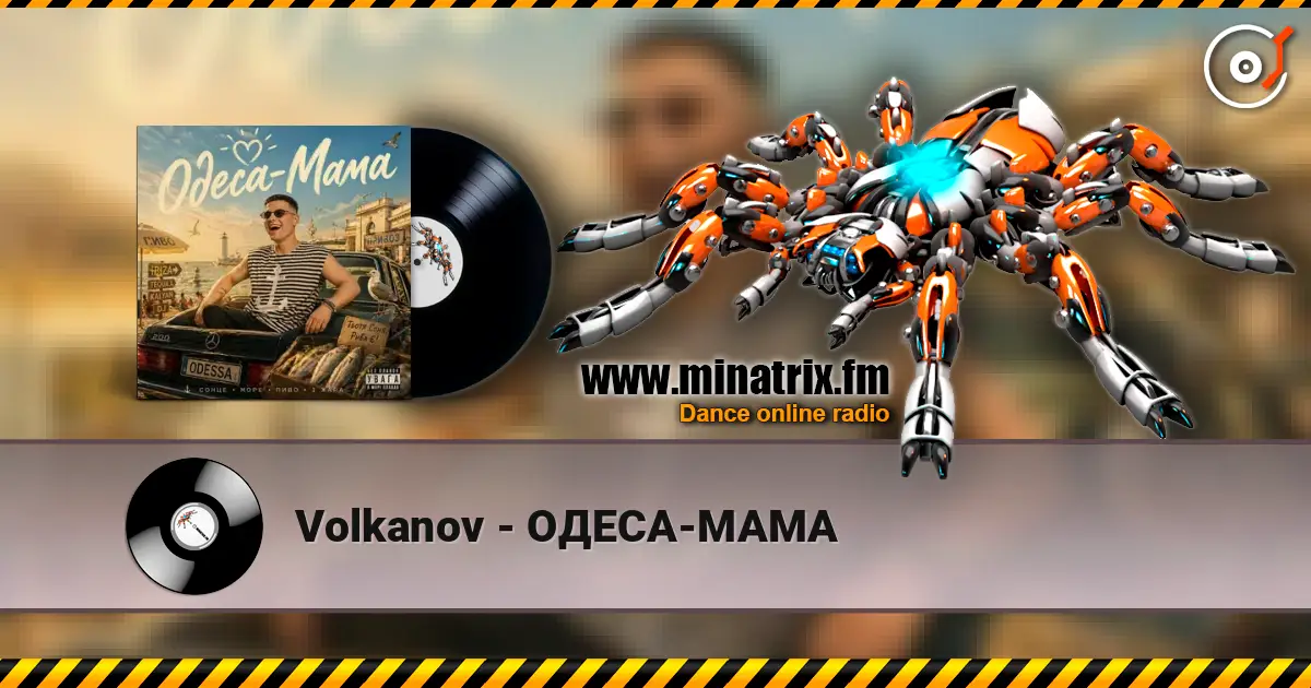 Volkanov - ОДЕСА-МАМА listen online in high quality | Minatrix.FM