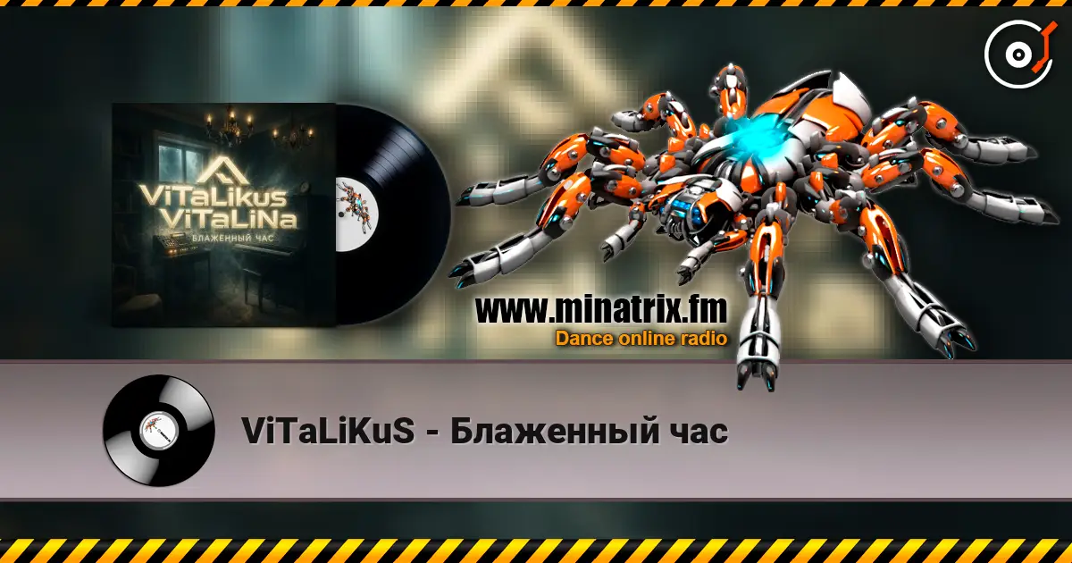ViTaLiKuS - Блаженный час listen online in high quality | Minatrix.FM