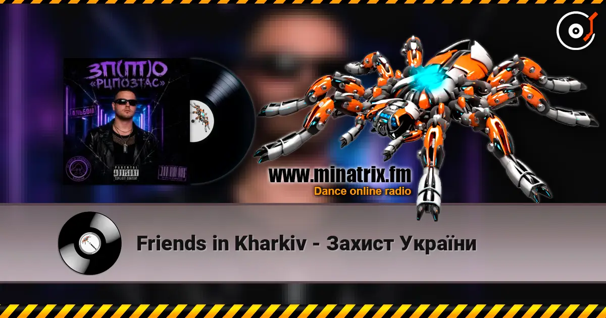 Friends in Kharkiv - Захист України слухати онлайн у високій якості | Minatrix.FM