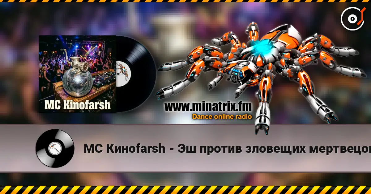 MC Киноfarsh - Эш против зловещих мертвецов слухати онлайн у високій якості | Minatrix.FM