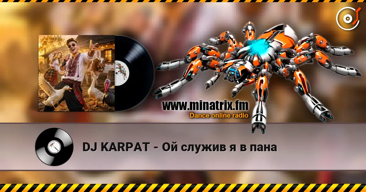 DJ KARPAT - Ой служив я в пана listen online in high quality | Minatrix.FM